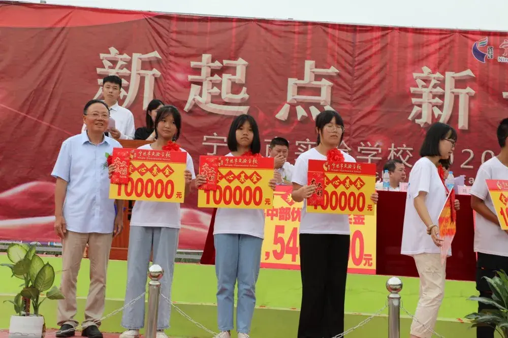 宁德市实验学校(宁德市实验学校招聘)
