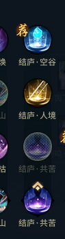 古剑奇谭攻略古剑奇谭超完美图文攻略+地图攻略，古剑奇谭游戏攻略图全剧情（《古剑奇谭网络版》珑瑛D和妙N手法及实战心得小型攻略）