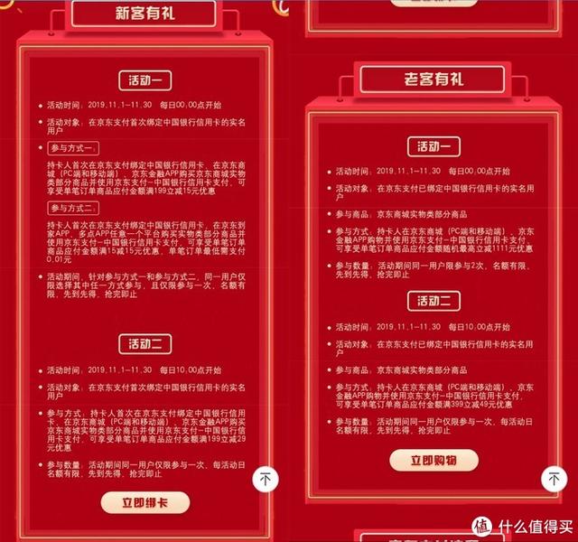 金牛卡属于什么银行，金牛卡属于什么银行app（看看这些信用卡能不能再给你省点钱）