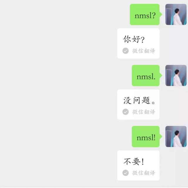 559是什么意思，559是什么意思爱情（还可以向喜欢的人表白）
