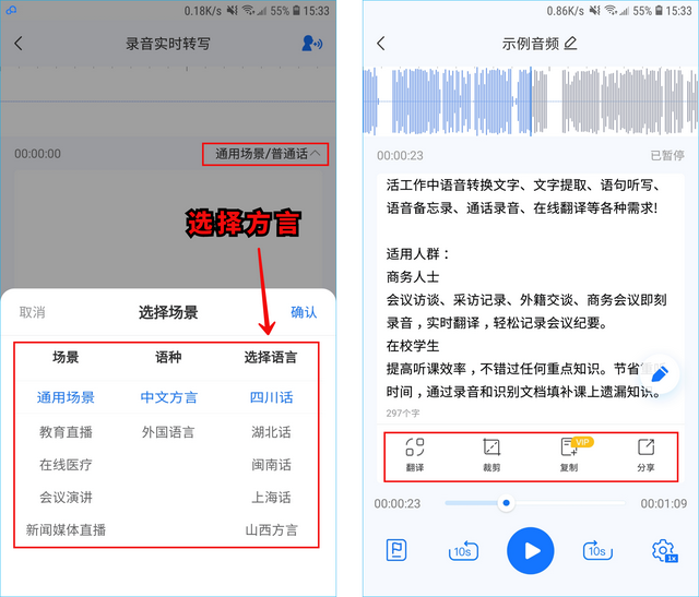 微信助手在哪里找，微信怎么通讯录助手在哪里（必学的7个实用技巧）