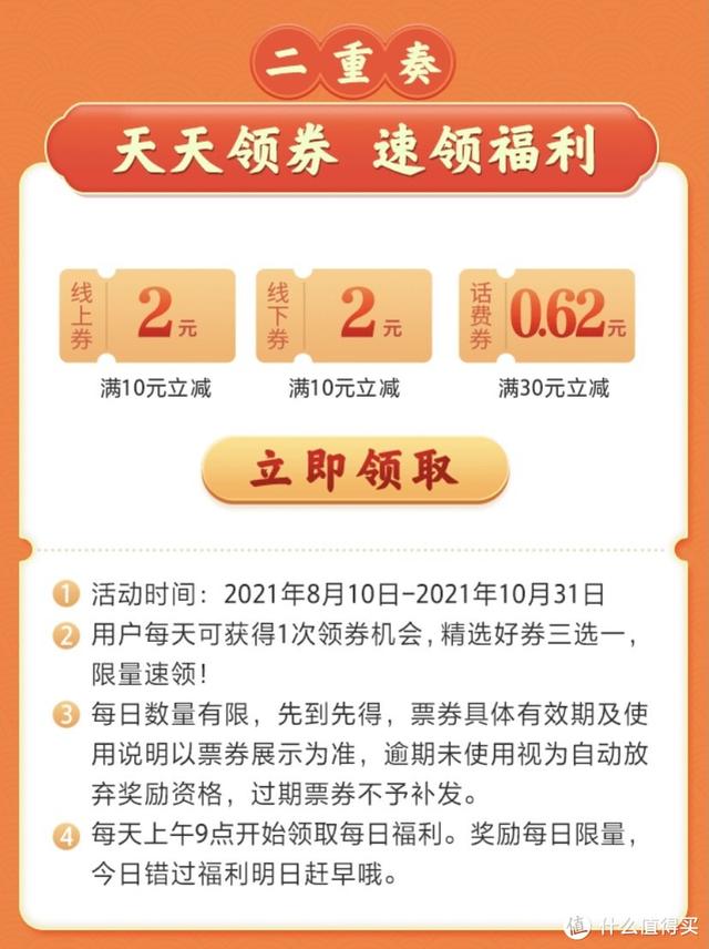 云闪付密码忘记了怎么重置密码，密码输错3次第二天能解（科学省钱：云闪付百元级大肉）