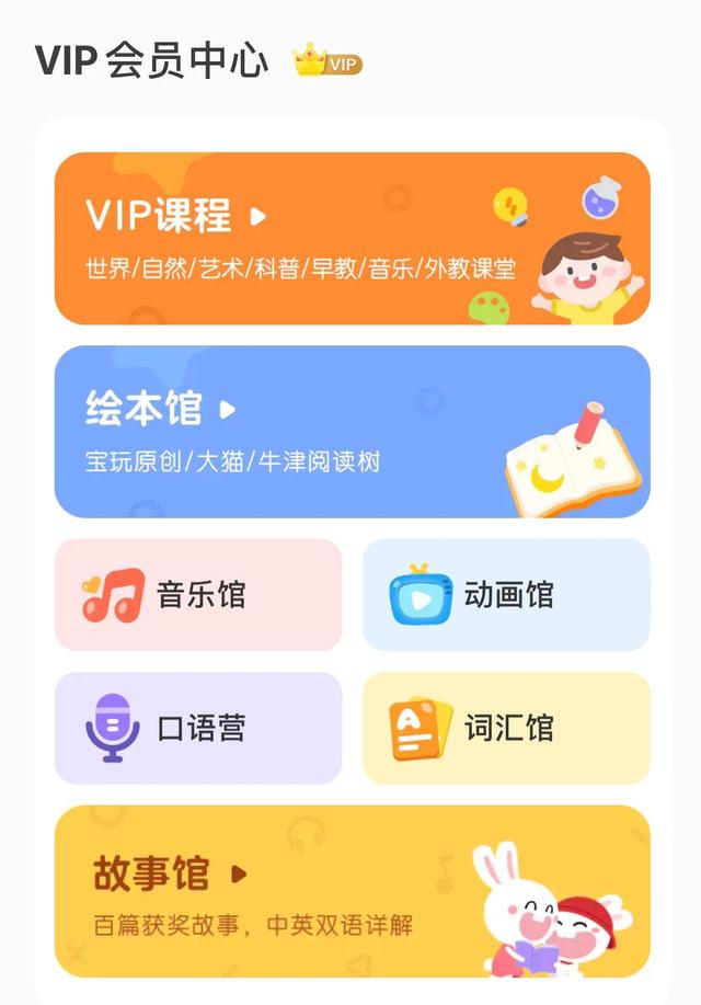 小学英语学习软件，亲测十款小学英语APP（9款宝宝英语启蒙APP深度测评）