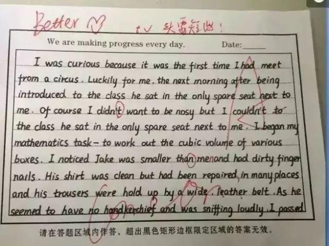 电脑中怎样把白纸变成横格纸，阅卷老师狂赞的“衡水体”书写视频曝光