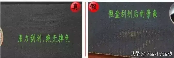 匡威真假辨别(匡威鉴别真假二维码)