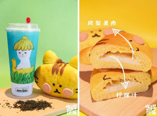 二次元动漫女头/可爱/小鸟游六花什么的也太卡哇伊了吧，微信头像，二次元动漫女头/可爱/小鸟游六花什么的也太卡哇伊了吧（奈雪新品清新来袭）