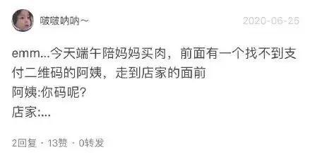 东北话方言句子，东北话十级经典语录（笑的我室友过来捶我）