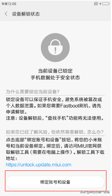 听筒模式怎么转换成扬声器，手机听筒模式怎么转换成扬声器（不要浪费小米10的双扬声器）