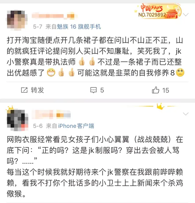 泷岛海是什么，泷岛海是什么jk吗（JK迷场：热款大卖35万条）