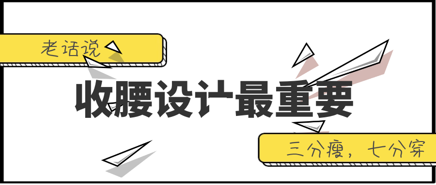 腰围64是几尺(腰围对照表cm和尺)