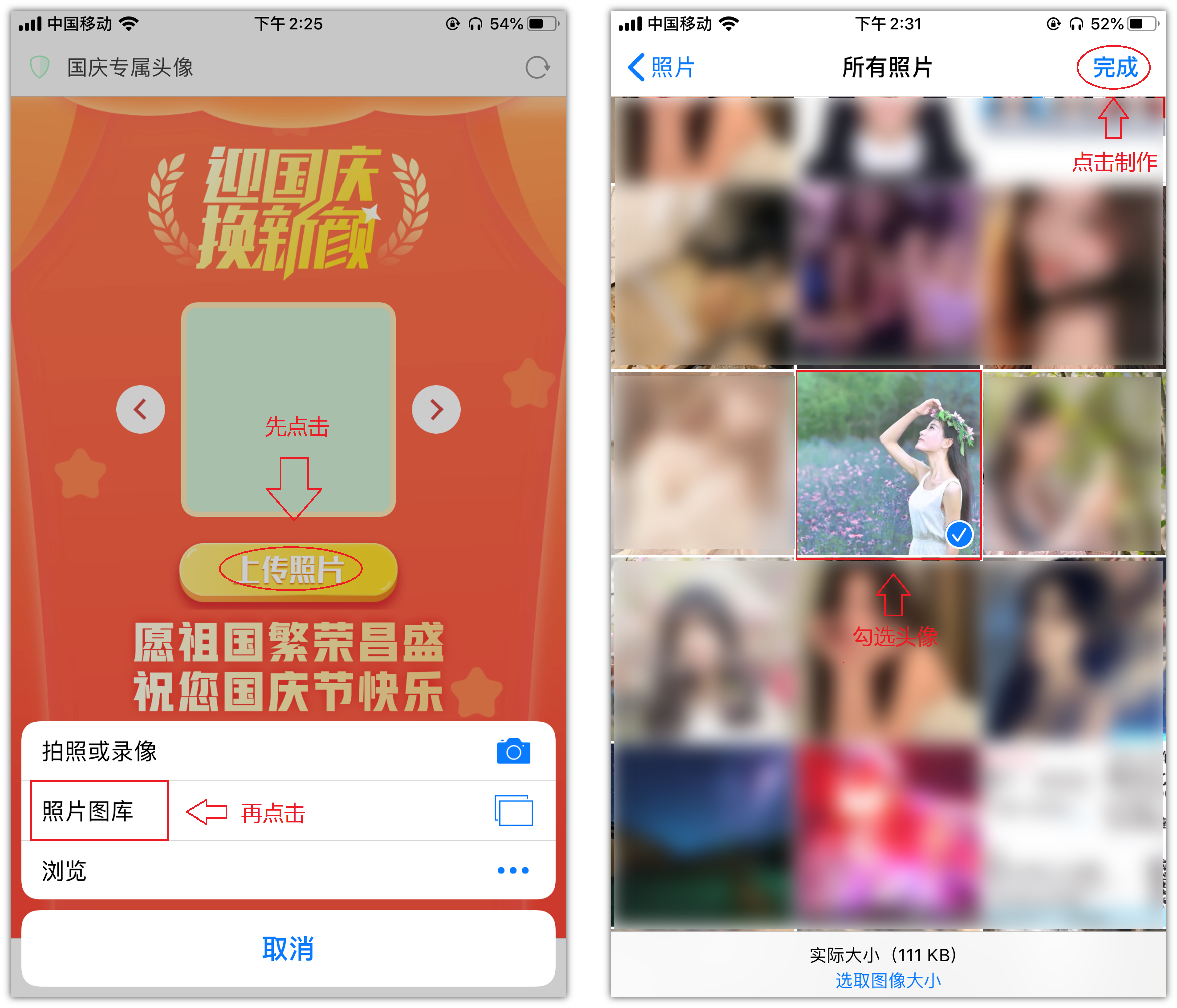 抖音透明头像图片(全透明头像空白隐身)