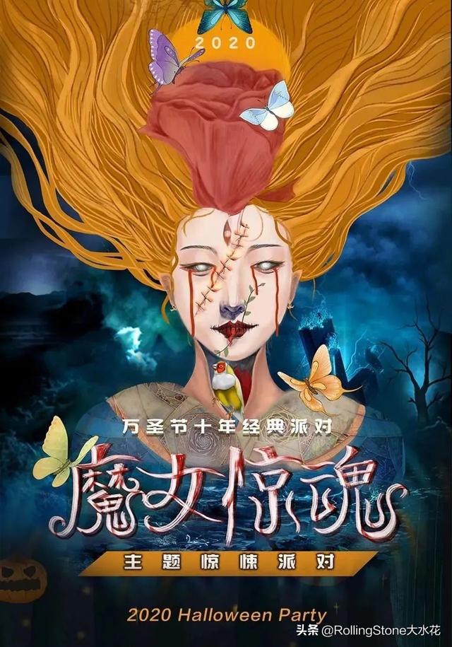 2020年万圣节是哪天 万圣节是10月31日还是11月1日，2020年万圣节是哪天（北京、上海、成都）