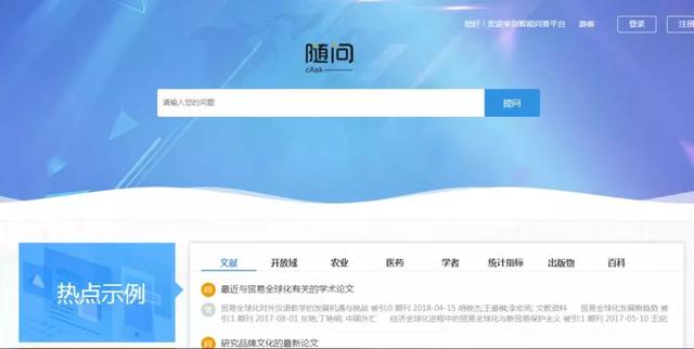 知网检索式怎么写，中国知网检索式怎么写（知网版论文写作工具）