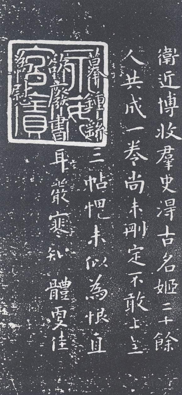 学书初学卫夫人，学书初学卫夫人下一句（展现了一个时代的风貌和审美趋向）