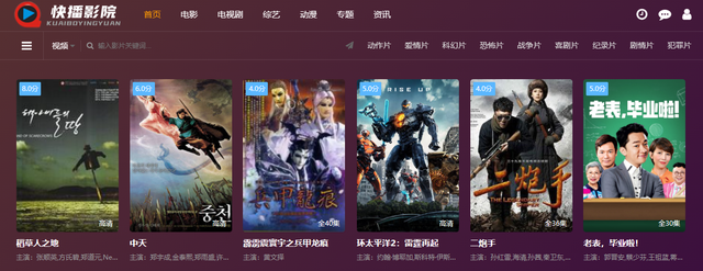 迅雷下载时出现：任务包含违规内容无法下载！，迅雷下载时出现（凉了7年的快播）