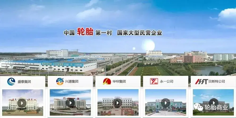 安耐特轮胎怎么样(中国十大轮胎品牌排行榜)