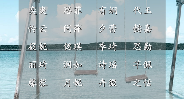 国产小污女网名，国产小污女微信昵称（一听就是校花班花的女孩名）