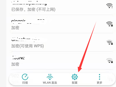手机ip查询的方式（手机查询IP详细操作步骤）
