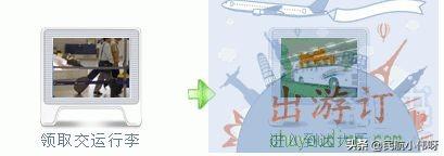 第一次乘坐飞机须知，第一次乘坐飞机须知行李（知道具体流程是怎样的吗）