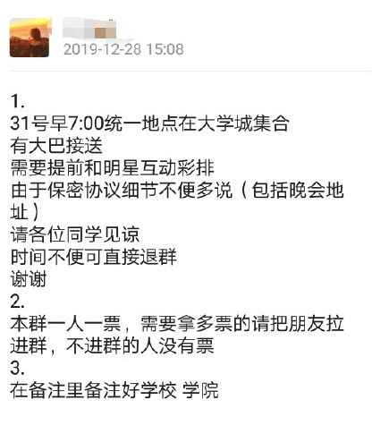 三沙卫视，已有明星飞往广州准备（三沙卫视我在海南等你）