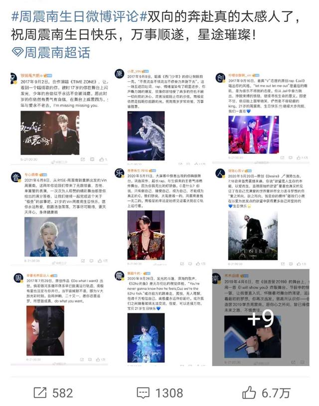 周震南的照片♥，微信头像，周震南的照片♥（音乐才华得到多位前辈夸赞）