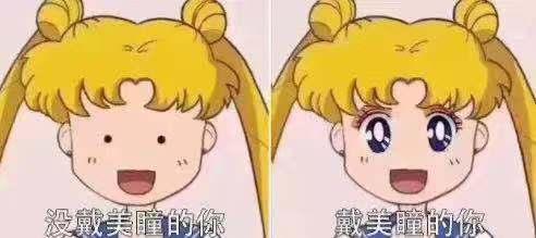 美瞳度数怎么选，美瞳度数怎么看（以后不要再说自己不会挑美瞳了）