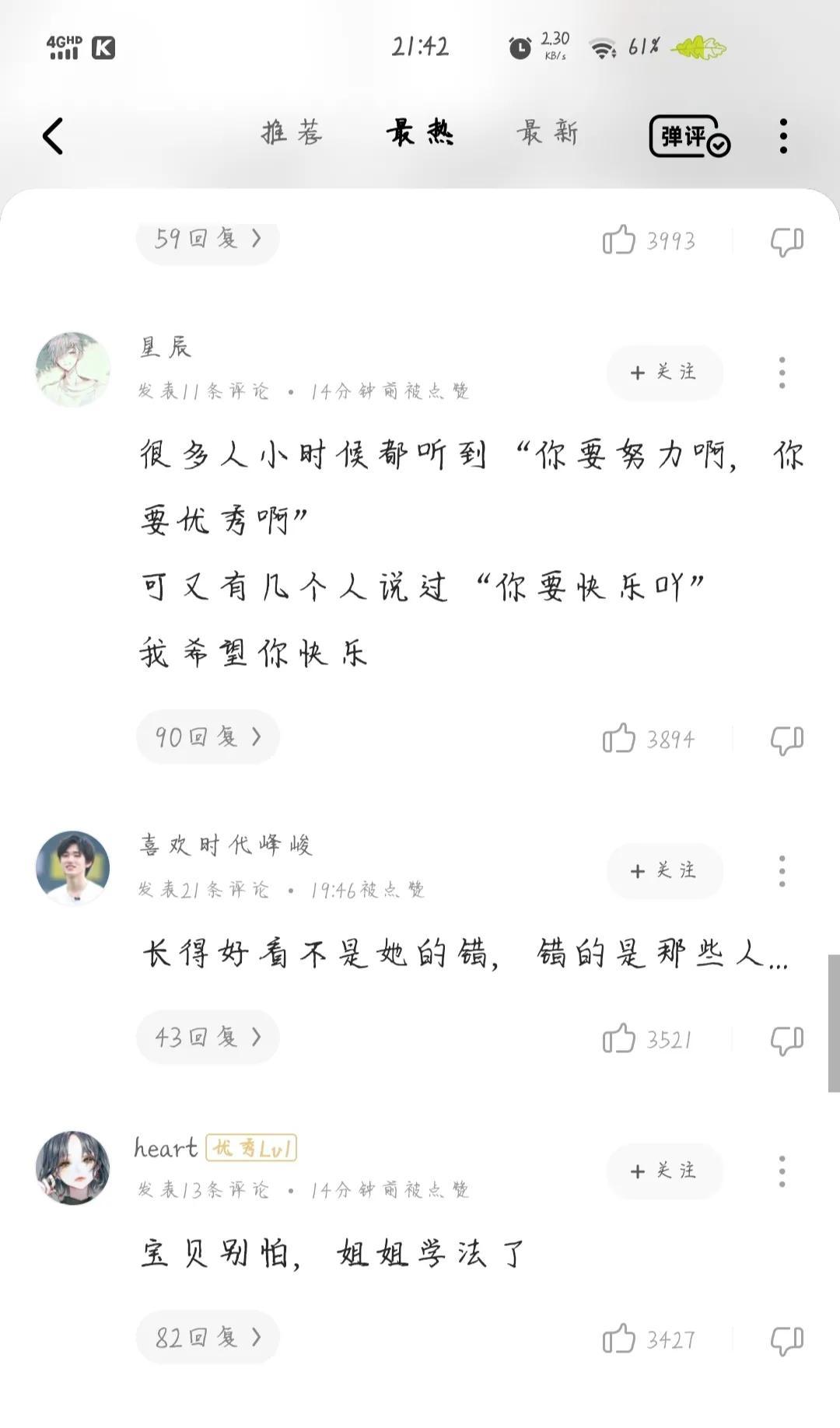 负重一万斤长大背后的故事（故事背景的令人心痛！）