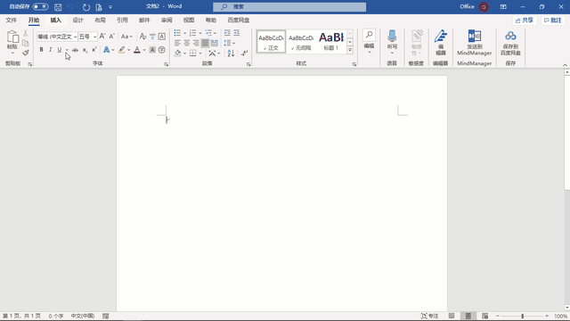电脑怎么手写输入，怎样把拼音输入法改成手写（制作可以重复使用的电子签名）