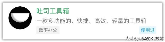 微信表白小程序怎么制作，微信表白小程序是如何制作的（8款压箱底的微信小程序）