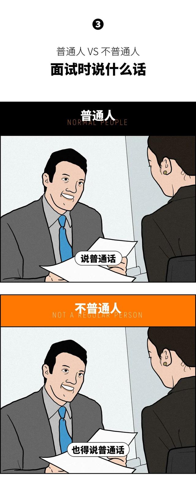 大佬是什么意思，业内大佬是什么意思（如何一眼辨别身边的隐形大佬）