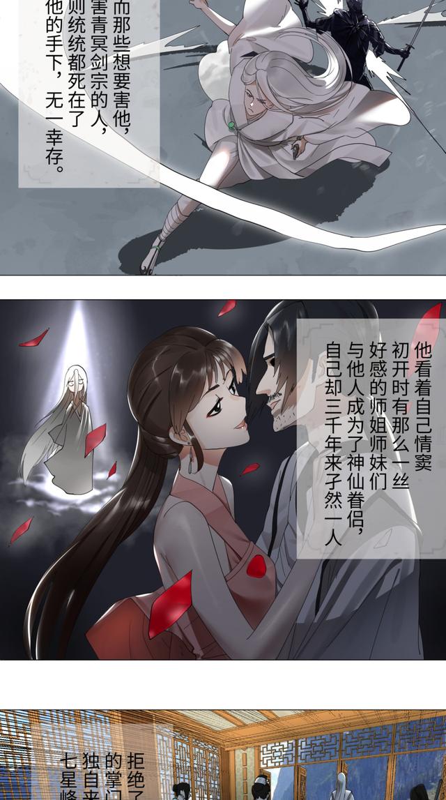 花心总裁的小妖精，花心总裁的小妖精电子书txt全集下载（小妖精这次你可逃不掉）