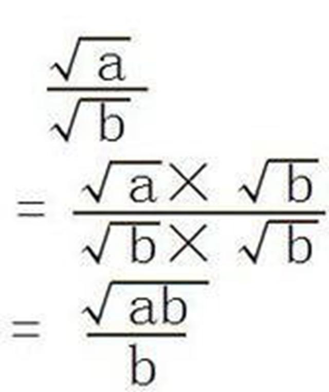 二次根式的性质是什么，二次根式及其性质（二次根式有哪些知识点）