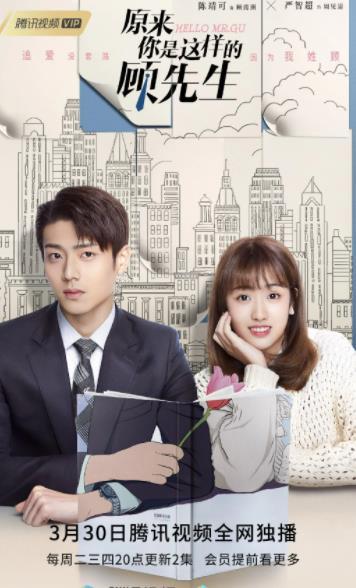 范世琦演的电视剧有，范世琦演过的电视剧（2021不容错过的十部霸总剧）