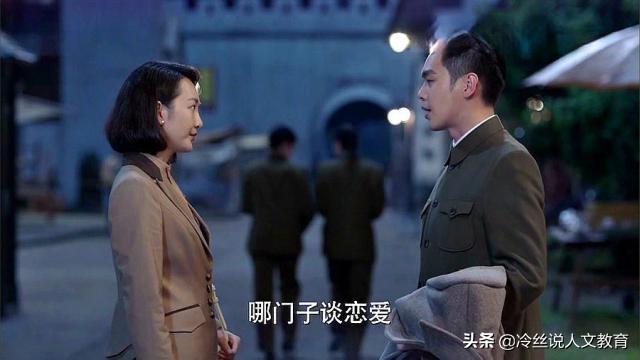 麻雀人物结局，阚清子和张若昀在《麻雀1》中被虐惨