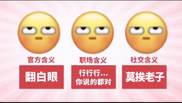 微信表情代表什么意思，微信新表情的正确打开方式（微信万能表情包）