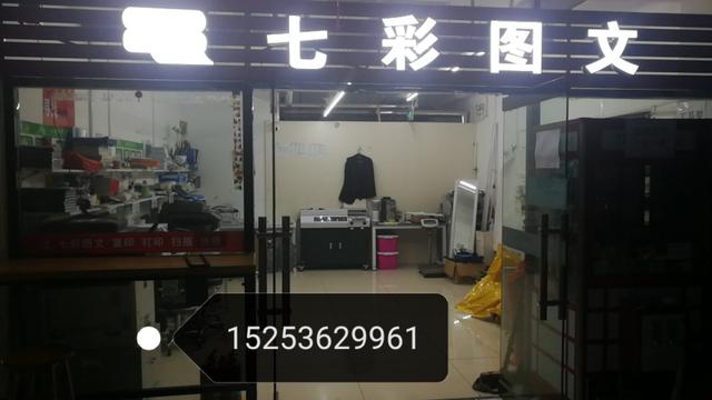 热升华打印机和喷墨打印机的区别，什么叫热升华打印机（喷墨打印照片和热升华打印的区别在哪）