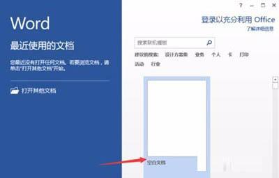 如何解决打开word卡慢的问题，如何解决打开word卡慢的问题视频（word文档打开速度慢的几个原因和有效解决方法）