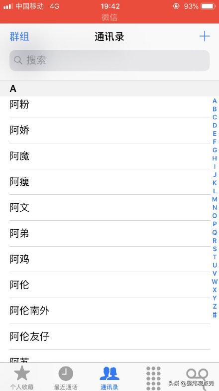 阿尼是什么意思，阿尼酱是什么意思（广东人的亲切称呼）