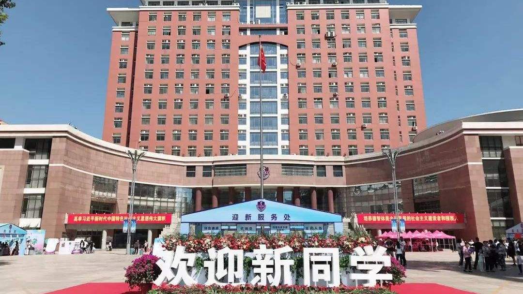 河北中医药大学（河北实力最强的6所医学类院校）