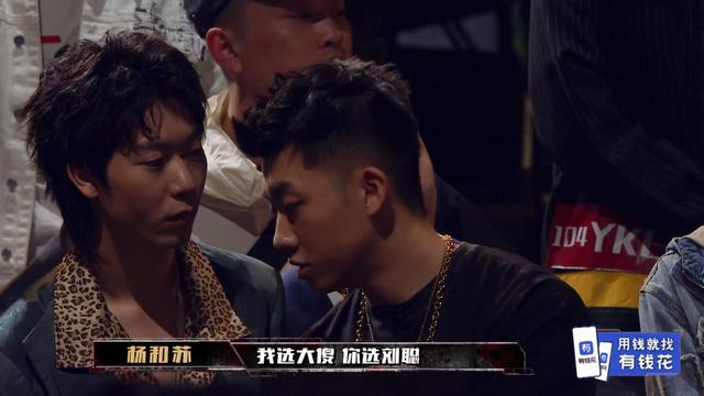 杨和苏是哪个厂牌，杨和苏是哪个厂牌战队（杨和苏对福克斯说：我选大傻）