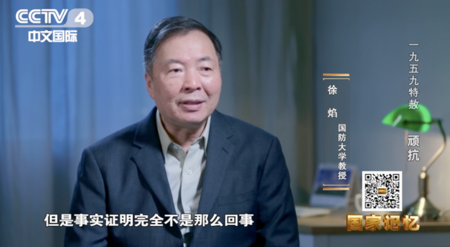 功德林战犯名单，1959年特赦战犯名单（功德林监狱里的国民党战犯都有谁）