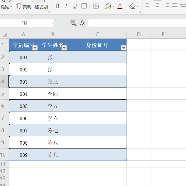 wps怎么使用，手机版wps怎么使用（7个WPS免费使用技巧保证比Office好用）