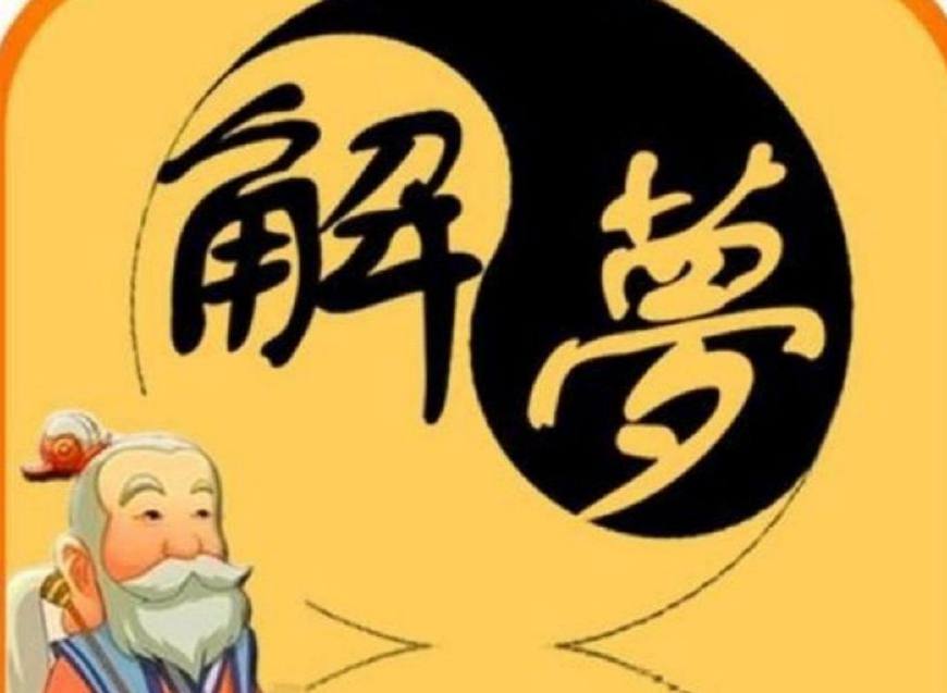 梦见黑蛇是什么预兆，孕妇梦见黑蛇是什么预兆（周公解梦：梦中出现蛇）