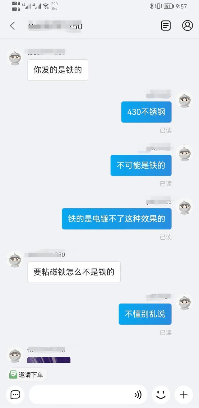 304不锈钢吸铁石能吸住吗，不锈钢吸磁铁好还是不吸磁好（有个买家非说不锈钢是不粘磁铁）