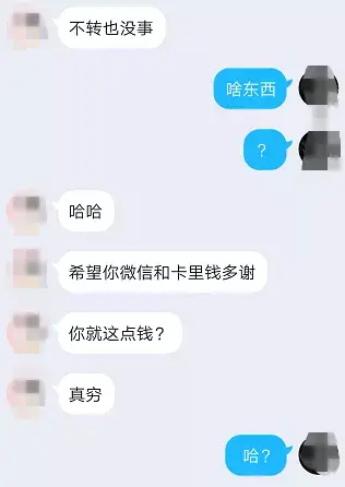 微信会被监控吗(微信封号上传手持身份证)