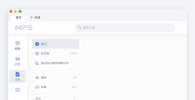 wps文档加密，wps文档加密如何解除（这个方法也许是最好的答案）
