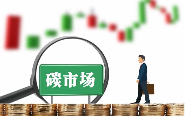 个人碳交易如何挣钱，个人碳交易怎么开户（全国碳排放权交易开始了）