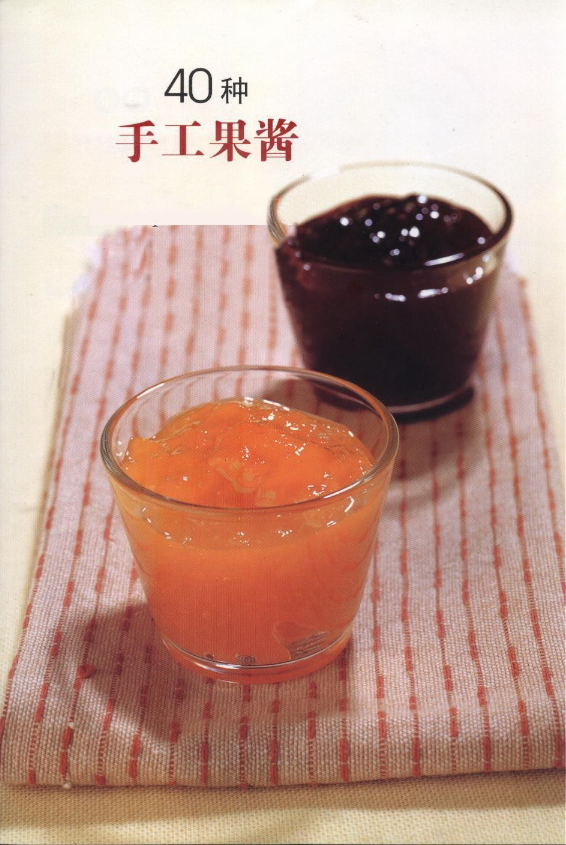 自制果酱的做法，自制果酱的做法简单（40种常见水果果酱的做法）