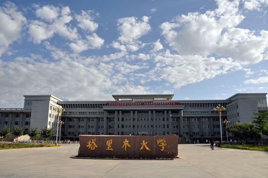 塔里木大学分数线，2022年塔里木大学在贵州的录取分数线是多少（适合低分捡漏的5所真“大学”）