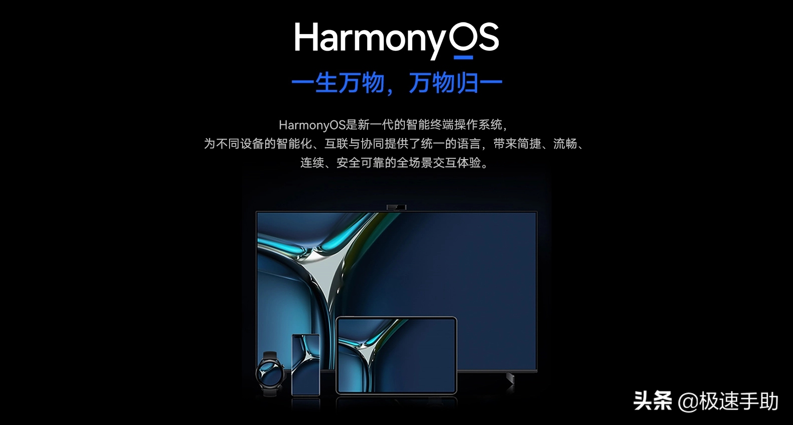 matepad 10.8怎么升级鸿蒙（华为鸿蒙系统使用体验）